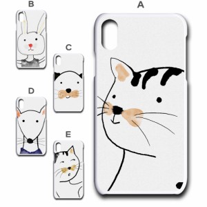 スマホケース iPhoneXR アイフォンテンアール ゆるかわいい  iphonexr 和 猫 ネコ エモい 動物 アニマル  オシャレ 映え 携帯カバー ケー