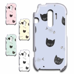 スマホケース 猫　猫柄 ネコ らくらくスマートフォン4 F-04J ケース f-04j カバー ハードケース プリントケース らくらくスマホ ケース f