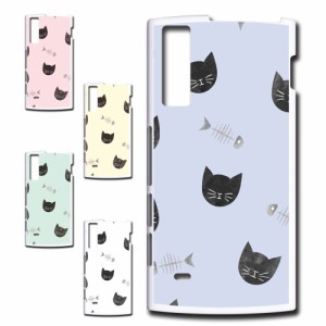 スマホケース 猫　猫柄 ネコ URBANO V02 KYV34 ケース kyv34 カバー urbano ハードケース kyv34 プリントケース スマホカバー アルバーノ