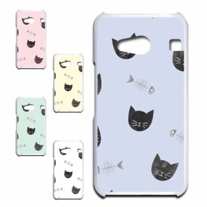 スマホケース 猫　猫柄 ネコ rafre KYV40 ケース kyv40 カバー rafrekyv40 ハードケース kyv40 プリントケース スマホカバー ラフレ KYV4