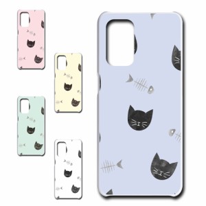 スマホケース OPPO A54 5G OPG02 オッポ エーゴーヨン ファイブジー 猫　猫柄 ネコ きれい 贈り物 かわいい おしゃれ 人気 オシャレ 映え