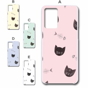 スマホケース OPPO Reno7 A OPG04 猫　猫柄 ネコ きれい 贈り物 かわいい おしゃれ 人気 オシャレ 映え 携帯カバー ケース プリントケー