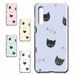 スマホケース 猫　猫柄 ネコ HUAWEI P20Pro ケース p20pro カバー huawei ハードケース p20 pro プリントケース スマホカバー ファーウェ