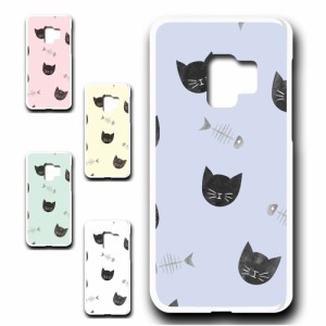 スマホケース Galaxy S9 ギャラクシー 猫　猫柄 ネコ きれい 贈り物 かわいい おしゃれ 携帯ケース 可愛い galaxys9 人気 オシャレ 映え 