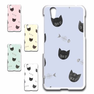 AQUOS EVER SH-02J ケース SH-02Jケース sh02j スマホケース 猫　猫柄 ネコ アクオス ハードケース sh-02j プリントケース 耐衝撃 sh02j