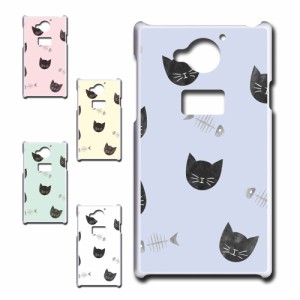 AQUOS ZETA SH-03G ケース SH03Gケース sh03g スマホケース 猫　猫柄 ネコ アクオス ハードケース sh-03g プリントケース 耐衝撃 sh03gケ