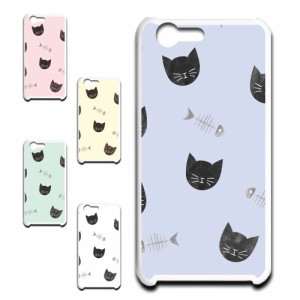 AQUOS ZETA SH-04H ケース SH04Hケース sh04h スマホケース 猫　猫柄 ネコ アクオス ハードケース sh-04h プリントケース プラケース sh0