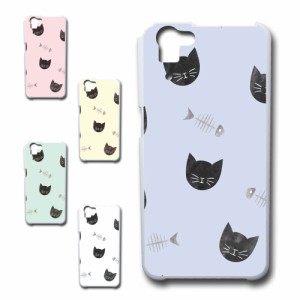 AQUOS PHONE SERIE SHL23 ケース shl23ケース shl23 ケース アクオス ケース スマホケース 猫　猫柄 ネコ ハードケース shl23用 プリント