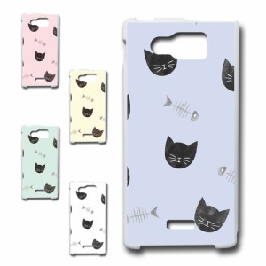 AQUOS PHONE SERIE mini SHL24 ケース shl24ケース shl24 ケース アクオス ケース スマホケース 猫　猫柄 ネコ ハードケース shl24用 プ