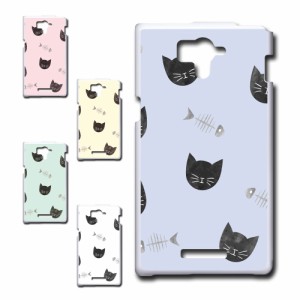 AQUOS SERIE SHL25 ケース shl25ケース shl25 ケース アクオス ケース スマホケース 猫　猫柄 ネコ ハードケース shl25用 プリントケース