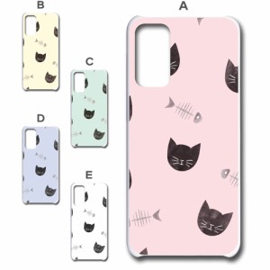 スマホケース Galaxy M23 5G SM-M236Q / DS 猫　猫柄 ネコ きれい 贈り物 かわいい おしゃれ 人気 オシャレ 映え 携帯カバー ケース プリ