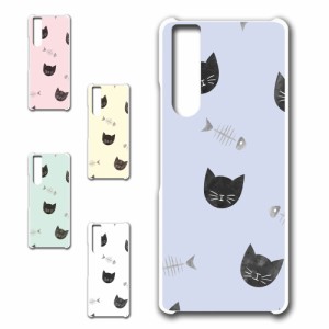 スマホケース Xperia 1 II SOG01 エクスペリア ワン マークツー 猫　猫柄 ネコ きれい 贈り物 かわいい おしゃれ 人気 オシャレ 映え 携