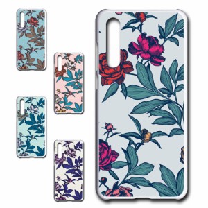 スマホケース 花柄 花の絵 HUAWEI P20Pro ケース p20pro カバー huawei ハードケース p20 pro プリントケース スマホカバー ファーウェイ