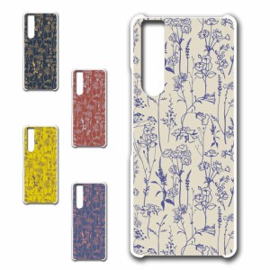 スマホケース Xperia 1 II SOG01 エクスペリア ワン マークツー 花柄 ボタニカル 柄 シック きれい 贈り物 かわいい おしゃれ 人気 オシ