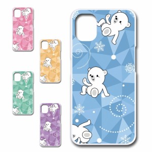 nothing phone ケース シロクマ キャラクター 白熊 かわいい NothingPhone1ケース 携帯カバー ケース プリントケース けーす ハード Noth