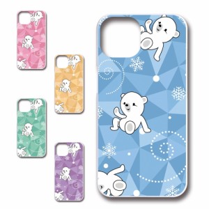 iPhone14 ケース シロクマ キャラクター 白熊 贈り物 かわいい iphone14ケース 携帯カバー ケース プリントケース けーす ハード iphone 