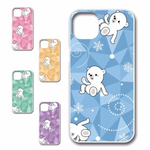 iPhone14Plus ケース シロクマ キャラクター 白熊 贈り物 かわいい iPhone14Plusケース 携帯カバー ケース プリントケース けーす ハード