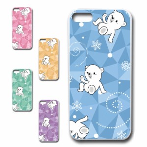 スマホケース iPhone5c アイフォンファイブシー シロクマ キャラクター 白熊 きれい 贈り物 かわいい iphone5c おしゃれ 人気 オシャレ 