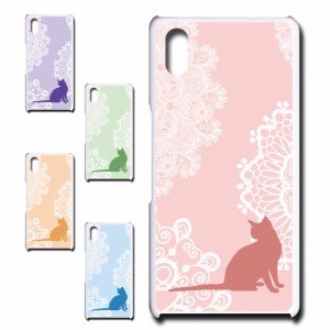 スマホケース Qua phone QZ KYV44 キュア フォン キューゼット かわいい おしゃれ 人気 猫 ネコ エモい 動物 アニマル オシャレ 映え 携