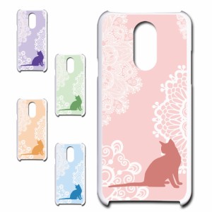 LG style L-03K ケース l03kケース l-03kケース lgstyle ケース スマホケース ハードケース l03k用 プリントケース エルジースタイル え