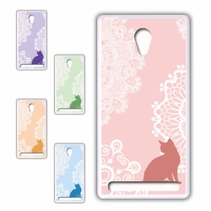 スマホケース FREETEL Priori3 LTE フリーテル プリオリ３ かわいい おしゃれ 人気 猫 ネコ エモい 動物 アニマル オシャレ 映え 携帯カ