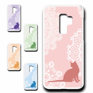 スマホケース Galaxy S9＋ SCV39 ギャラクシー エスナインプラス エスシーブイサンキュウ SC-03K かわいい おしゃれ 人気 猫 ネコ エモい