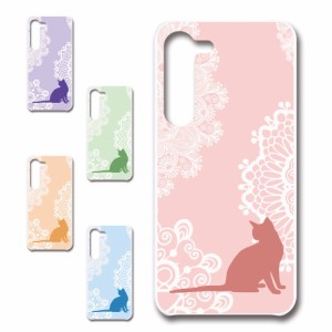 galaxy s23スマホケース 猫柄 レース かわいい お洒落 猫 ネコ ハードケース 動物柄 ギャラクシーs23 スマホケース 携帯カバー ケース プ