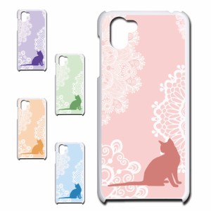 スマホケース AQUOS R2 SHV42 アクオス アールツー エスエイチブイヨンニ SH-03K 706SH かわいい おしゃれ 人気 猫 ネコ エモい 動物 ア