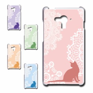 AQUOS EVER SH-04G ケース SH04Gケース sh04g スマホケース アクオス ハードケース sh-04g プリントケース プラケース sh04gケース カバ