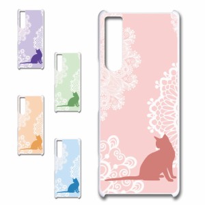 xperia 5ivスマホケース 猫柄 レース かわいい お洒落 猫 ネコ ハードケース 動物柄 エクスペリア5iv 携帯カバー ケース プリントケース 