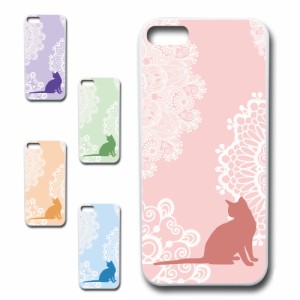 スマホケース iPhone5c アイフォンファイブシー かわいい おしゃれ 人気 猫 ネコ エモい 動物 アニマル オシャレ 映え 携帯カバー ケース