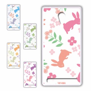 スマホケース FREETEL Priori3 LTE フリーテル プリオリ３ うさぎ かわいい 人気 全機種 ウサギ お花 動物 アニマル オシャレ 白色 携帯