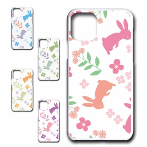 スマホケース iphone11 アイフォン11 うさぎ かわいい 人気 全機種 ウサギ お花 動物 アニマル オシャレ 白色 携帯カバー ケース プリン