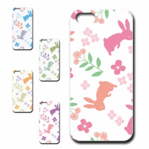スマホケース iPhone5 アイフォンファイブ うさぎ かわいい 人気 全機種 ウサギ お花 動物 アニマル オシャレ 白色 携帯カバー ケース プ