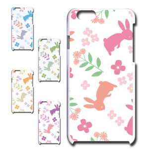 スマホケース iPhone6 アイフォンシックス うさぎ かわいい 人気 全機種 ウサギ お花 動物 アニマル オシャレ 白色 携帯カバー ケース プ