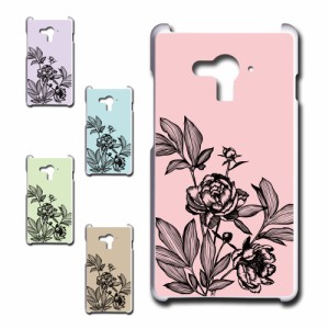 AQUOS SH-M02 ケース AQUOS SH-RM02 ケース shrm02 ケース アクオス スマホケース ハードケース shm02 プリントケース shm02 ケース アク