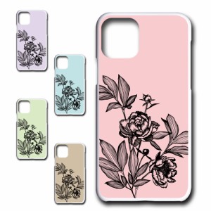 スマホケース  iphone11 アイフォン11 花柄　きれい 贈り物 かわいい おしゃれ 人気  オシャレ 映え 携帯カバー ケース プリントケース 