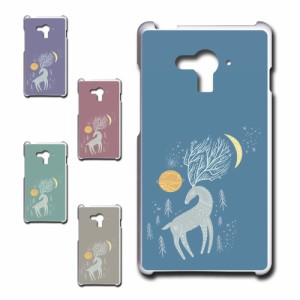 AQUOS EVER SH-04G ケース SH04Gケース sh04g スマホケース アクオス ハードケース sh-04g プリントケース プラケース sh04gケース カバ