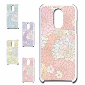 LG style L-03K ケース l03kケース l-03kケース lgstyle ケース スマホケース ハードケース l03k用 プリントケース エルジースタイル え