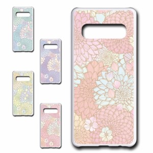 Galaxy S10 SCV41 ケース ギャラクシー エステン エスシーブイヨンイチ SC-03L 花柄 おしゃれ カバー かわいい プレゼント きれい オシャ