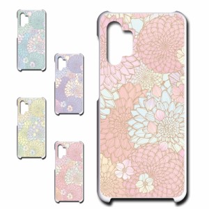 Galaxy A32 5G SCG08 ケース ギャラクシー エーサーティーツー ファイブジー エスシージーゼロハチ 花柄 おしゃれ カバー かわいい プレ