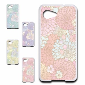 スマホケース  AQUOS SERIE mini SHV38 アクオス セリエ ミニ エスエイチブイサンハチ 花柄　きれい 贈り物 かわいい おしゃれ 人気 オシ