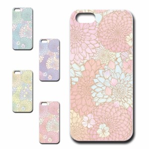 スマホケース  iPhone5 アイフォンファイブ 花柄　きれい 贈り物 かわいい おしゃれ 人気 オシャレ 映え 携帯カバー ケース プリントケー