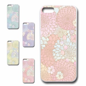 スマホケース  iPhone5c アイフォンファイブシー 花柄　きれい 贈り物 かわいい おしゃれ 人気 オシャレ 映え 携帯カバー ケース プリン