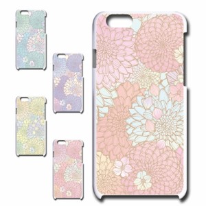 スマホケース  iPhone6 アイフォンシックス 花柄　きれい 贈り物 かわいい おしゃれ 人気 オシャレ 映え 携帯カバー ケース プリントケー