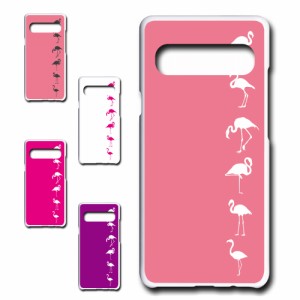 スマホケース Galaxy S10 5G ギャラクシー フラミンゴ おしゃれ 可愛い ピンク お洒落 シンプル 動物 アニマル 携帯カバー ケース プリン