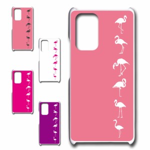 スマホケース Galaxy A53 SCG15 SC-53C フラミンゴ おしゃれ 可愛い ピンク お洒落 シンプル 動物 アニマル  オシャレ 映え 携帯カバー 