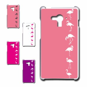 AQUOS EVER SH-04G ケース SH04Gケース sh04g スマホケース アクオス ハードケース sh-04g プリントケース プラケース sh04gケース カバ