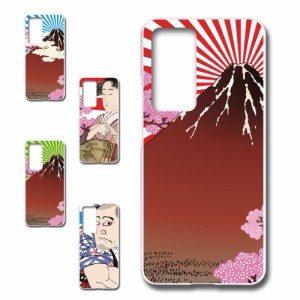 Xiaomi 12T Proケース 浮世絵 和柄 和風 アート japanese style 日本 富士山 芸者 プリントケース ハードケース 渋い かっこいい 和 芸術