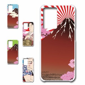 OPPO A57s ケース 浮世絵 和柄 和風 アート japanese style 日本 富士山 芸者 プリントケース ハードケース 渋い かっこいい 和 芸術 け